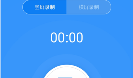 安卓手机如何录制手游画面，安卓手机屏幕录制技巧！安卓手机怎么录屏「安卓手机如何录制手游画面，安卓手机屏幕录制技巧！」