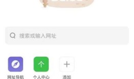 360极速浏览器手机版如何设置翻译引擎360浏览器手机版「360极速浏览器手机版如何设置翻译引擎」