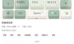 搜狗输入法app精简版