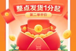 货拉拉司机班自动抢单神器抢单最快的手机软件「货拉拉司机班自动抢单神器」