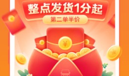 货拉拉司机班自动抢单神器抢单最快的手机软件「货拉拉司机班自动抢单神器」