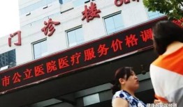 【重磅】去年医改攻坚啃了哪些硬骨头？看各地亮点大汇总