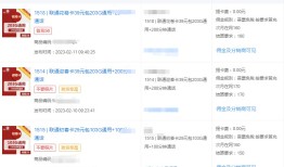 流量卡怎么引流推广？附全网引流详细攻略