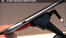 智能生活 HTC One S亲民价来袭仅2400元e购手机「智能生活 HTC One S亲民价来袭仅2400元」