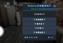 恐怖奶奶格林菜单2.5圣诞节手机新「恐怖奶奶格林菜单2.5圣诞节」