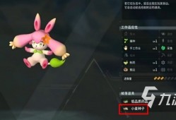 幻兽帕鲁小麦怎么弄 幻兽帕鲁怎么获得小麦种子小麦手机「幻兽帕鲁小麦怎么弄 幻兽帕鲁怎么获得小麦种子」
