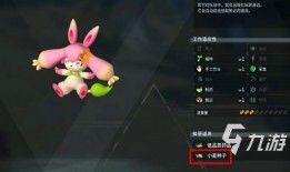 幻兽帕鲁小麦怎么弄 幻兽帕鲁怎么获得小麦种子小麦手机「幻兽帕鲁小麦怎么弄 幻兽帕鲁怎么获得小麦种子」