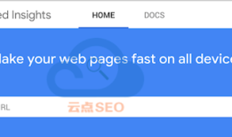 英文SEO是什么？英文网站SEO优化指南