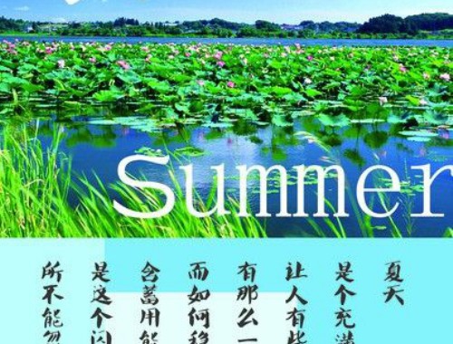 庆祝中秋节联谊晚会主持词