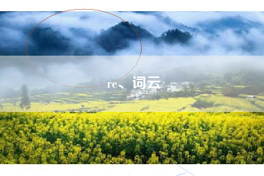 re、词云 re、词云